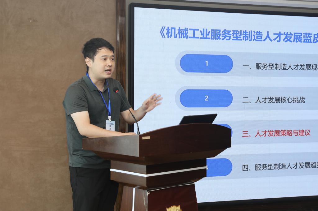 秦禹.jpg