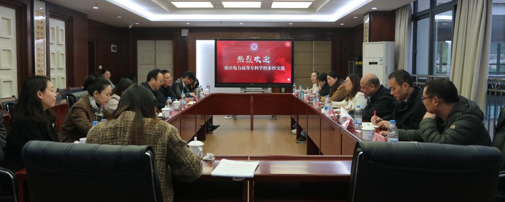 会议现场.jpg