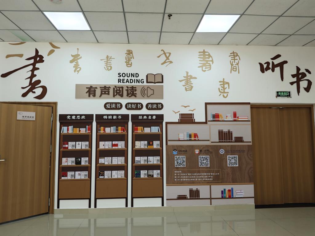 阅读墙.jpg
