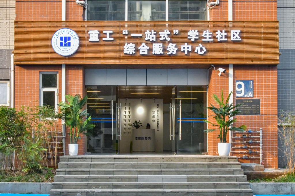 微信图片_20240909202243.jpg