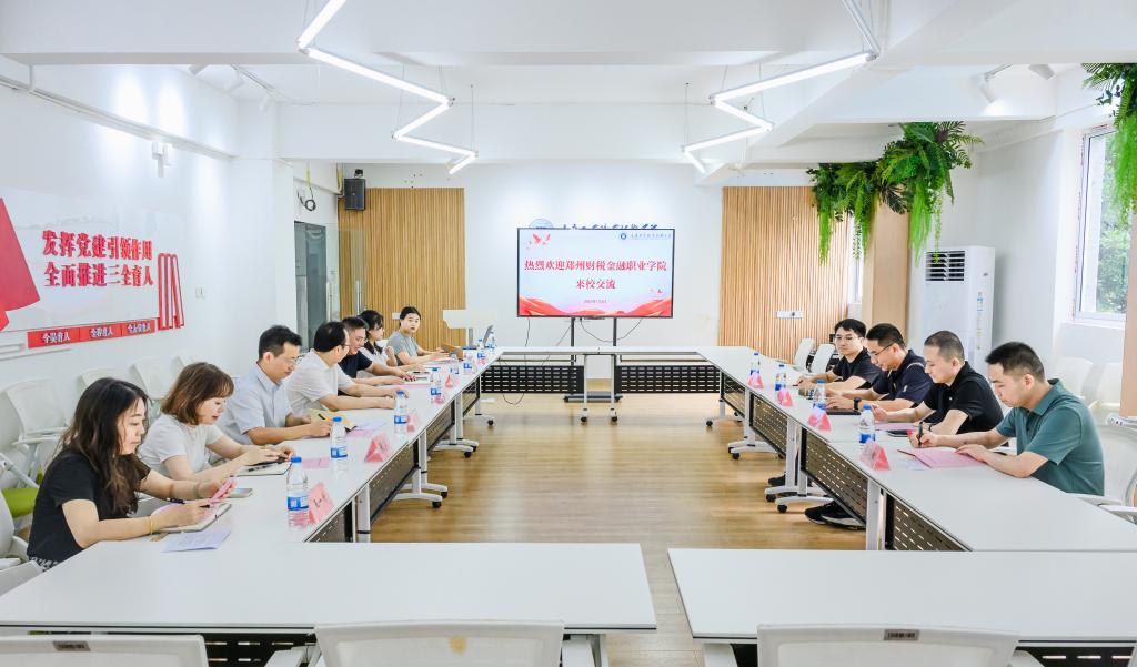 会议现场.jpg