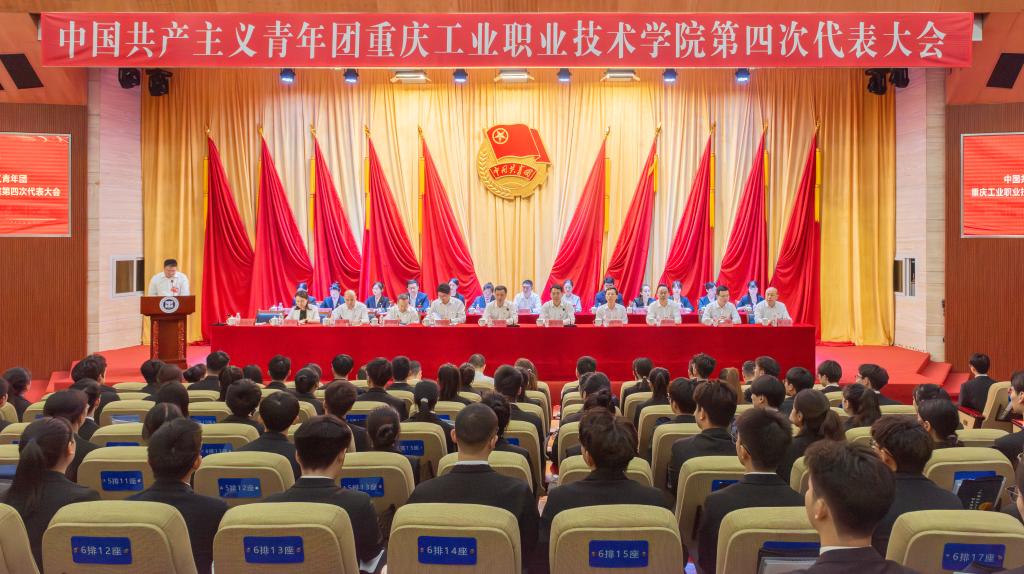 大会现场.jpg