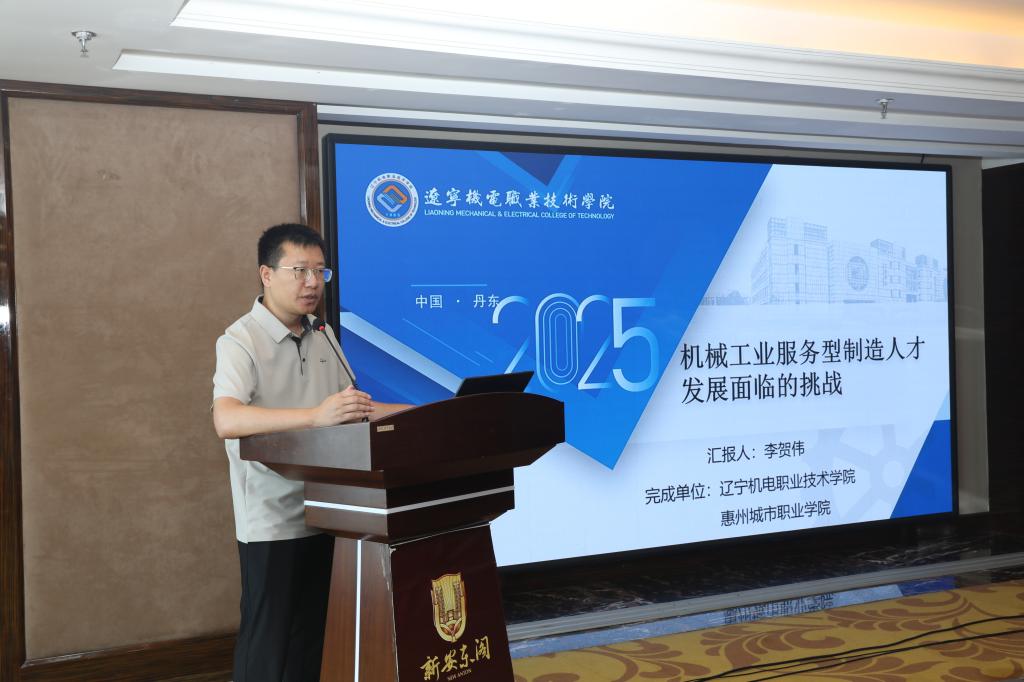 李贺伟.jpg