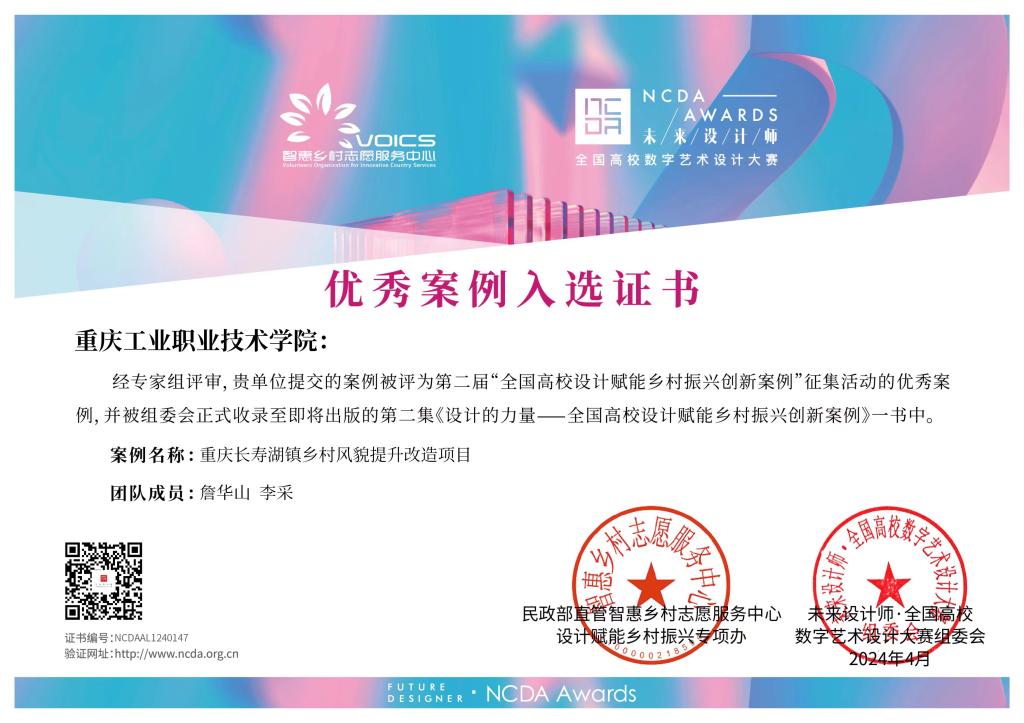 微信图片_20240417163555.jpg