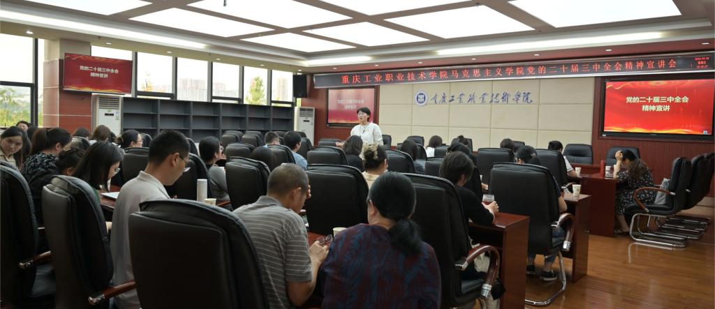 李慧萍书记宣讲.jpg