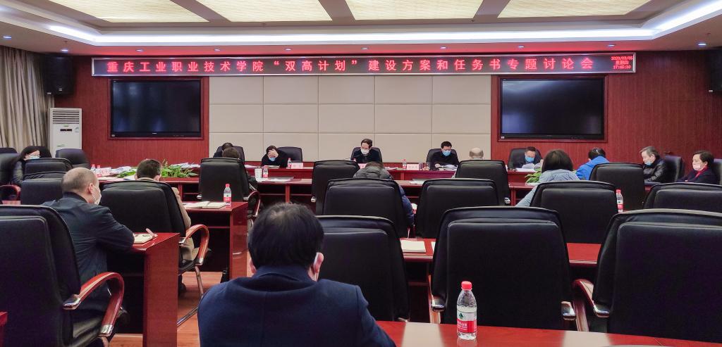 http://www.cqipc.edu.cn/__local/6/30/D0/149BB8545E5EBB36F4301CAD752_39A96177_12559.jpg