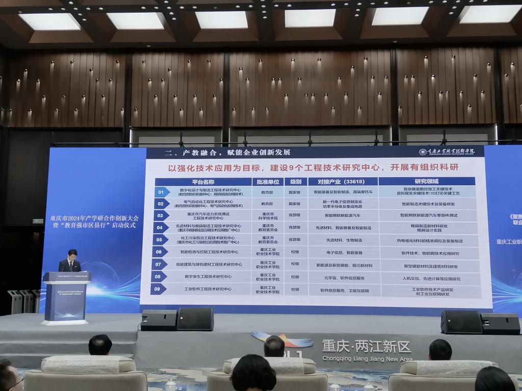 汇报.jpg