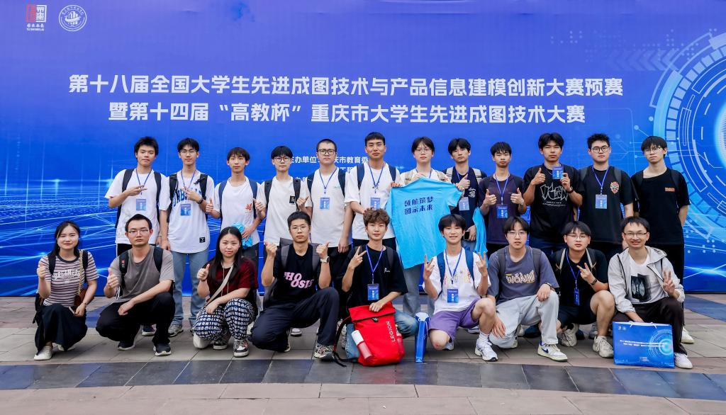 图1 参赛同学和带队老师.jpeg