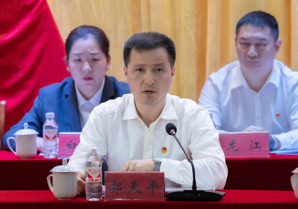党委书记郭天平.jpg