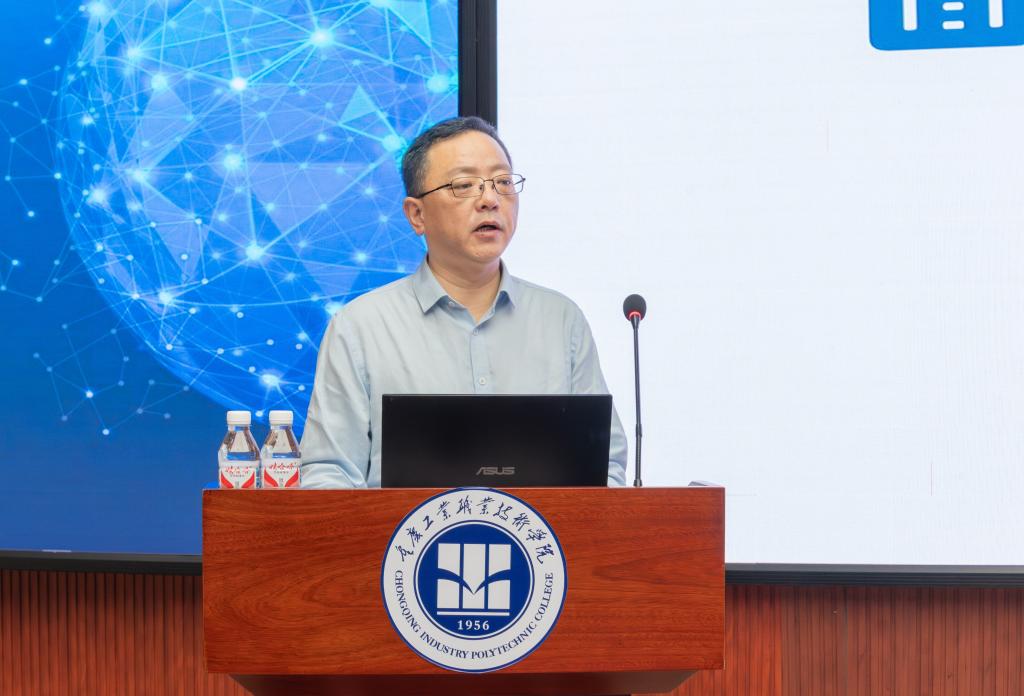 杨林教授讲座1.jpg