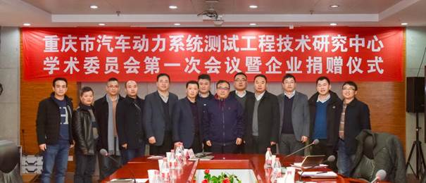 http://www.cqipc.edu.cn/__local/6/8C/F6/90B666EB5F0C48D51205984CCA4_2949B6DB_134E6.jpg