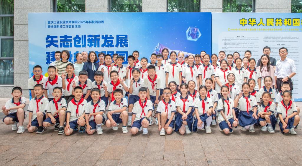 5月28日科技实践活动小组合影.jpg