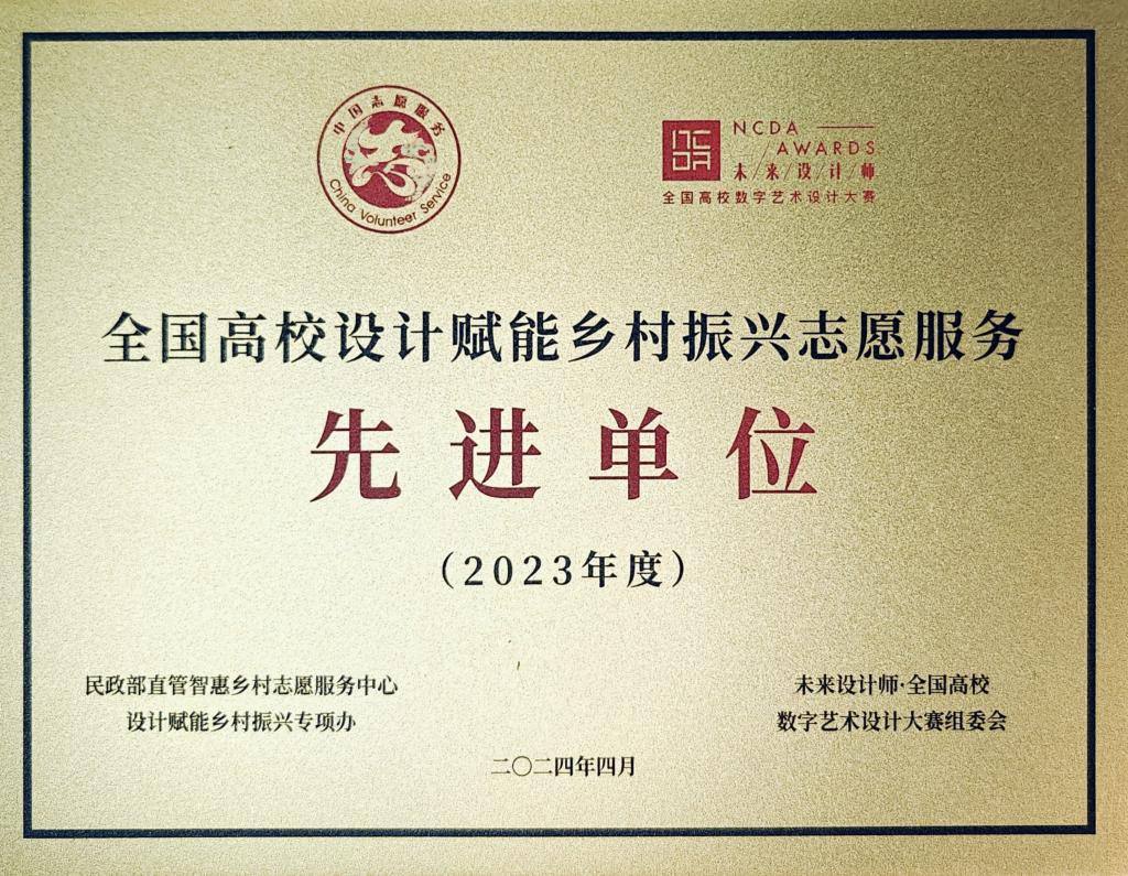 微信图片_20240417163549.jpg