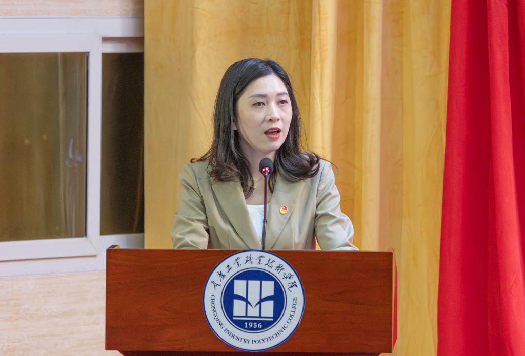 龙婷书记致辞.jpg