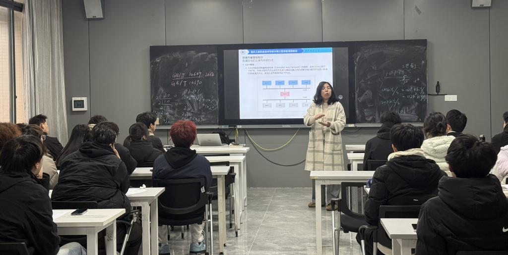 车辆学院.png