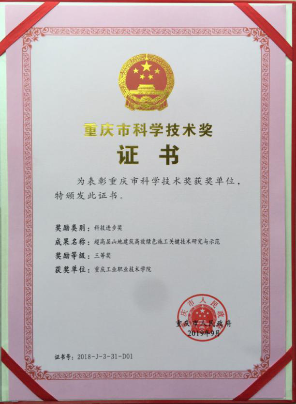 北京市经济管理学院_北京市经济管理学校校徽_北京市经济管理学院怎么样