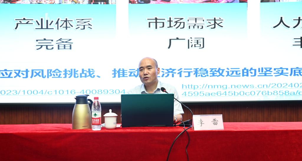 李雷.jpg