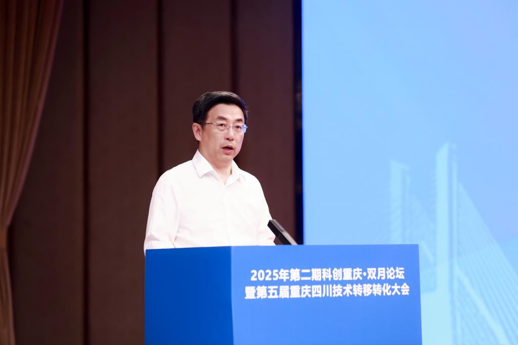 1(李劲渝)025年成渝地区双城经济圈职业教育协同发展联盟年会.jpg