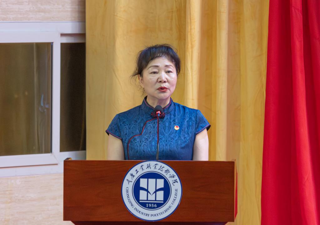 邵云雁主席致辞.jpg