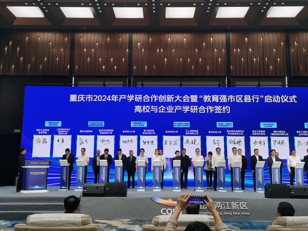 签约.jpg
