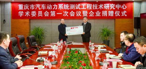http://www.cqipc.edu.cn/__local/3/3B/E9/B948108453E1B86A8072D75E44B_B96742F9_18768.jpg