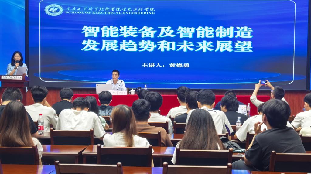 讲座1.jpg