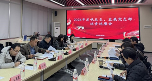 述责述廉会.png