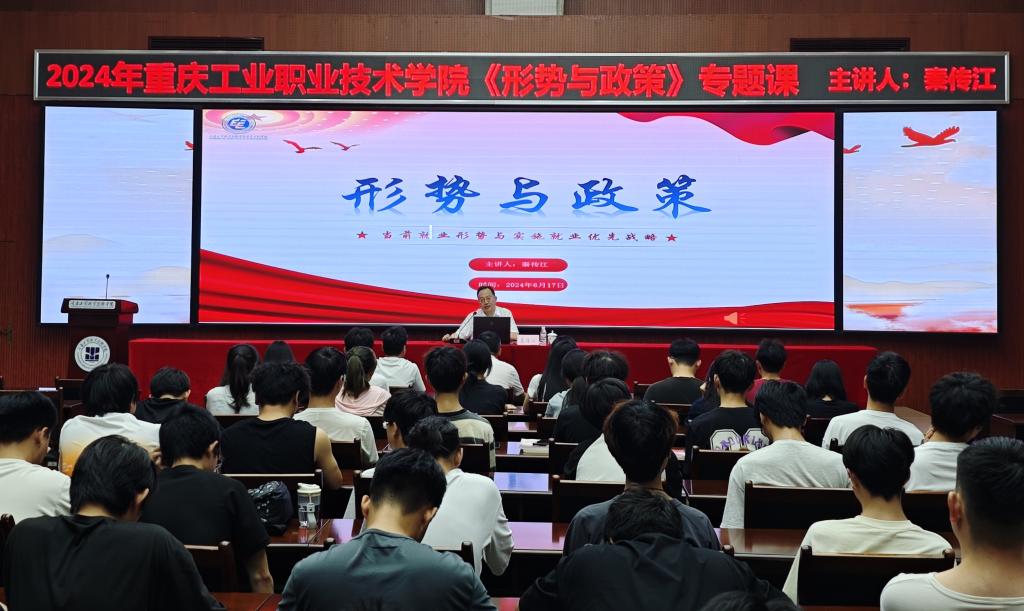 秦传江.jpg