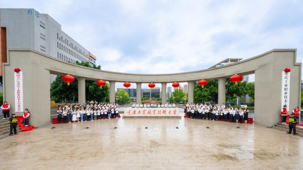 微信图片_20250625110250.jpg